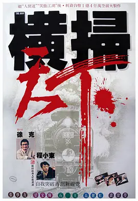 第四色男人最爱上成人网